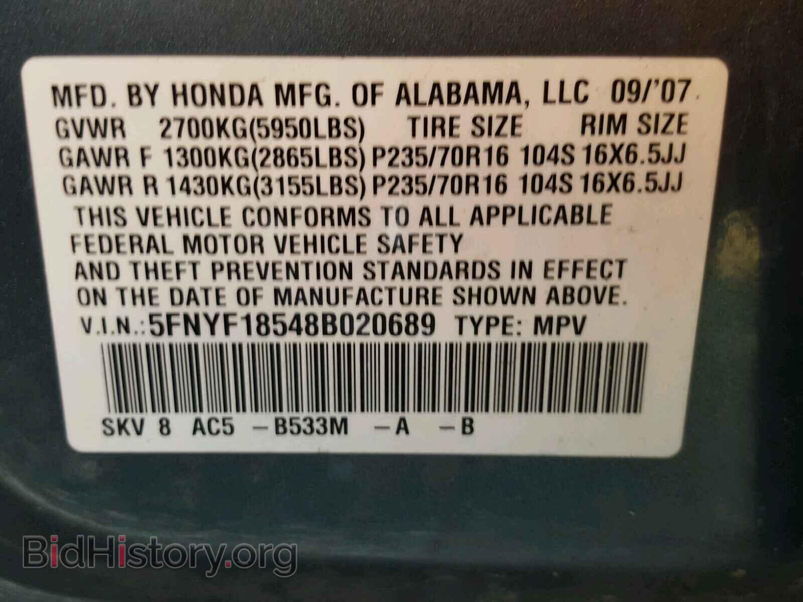 2008 HONDA PILOT - VIN: 5FNYF18548B020689 - Фото 10