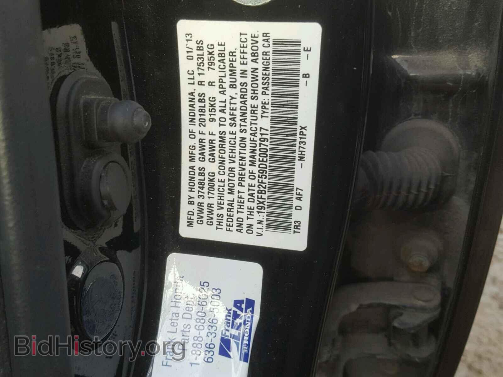 2013 HONDA CIVIC - VIN: 19XFB2F59DE007917 - Фото 10
