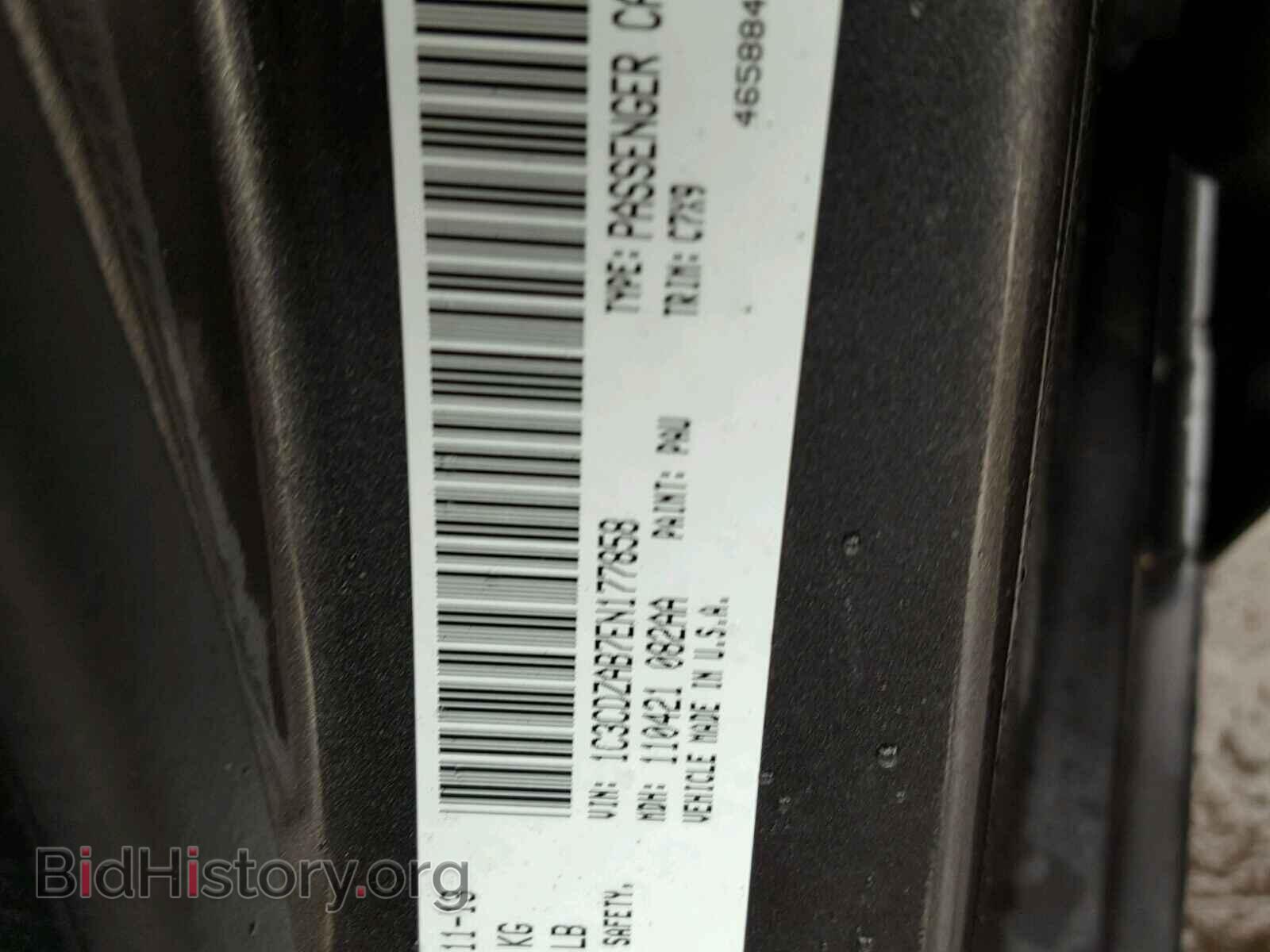 2014 DODGE AVENGER - VIN: 1C3CDZAB7EN177858 - Фото 10