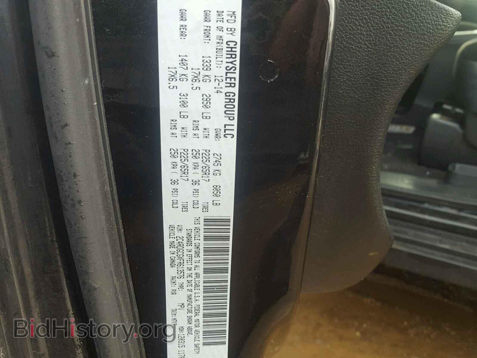 2015 DODGE CARAVAN - VIN: 2C4RDGCGXFR613576 - Фото 10