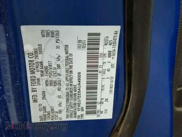 2010 FORD EXPLORER - VIN: 1FMEU7EE6AUA49006 - Photo 10