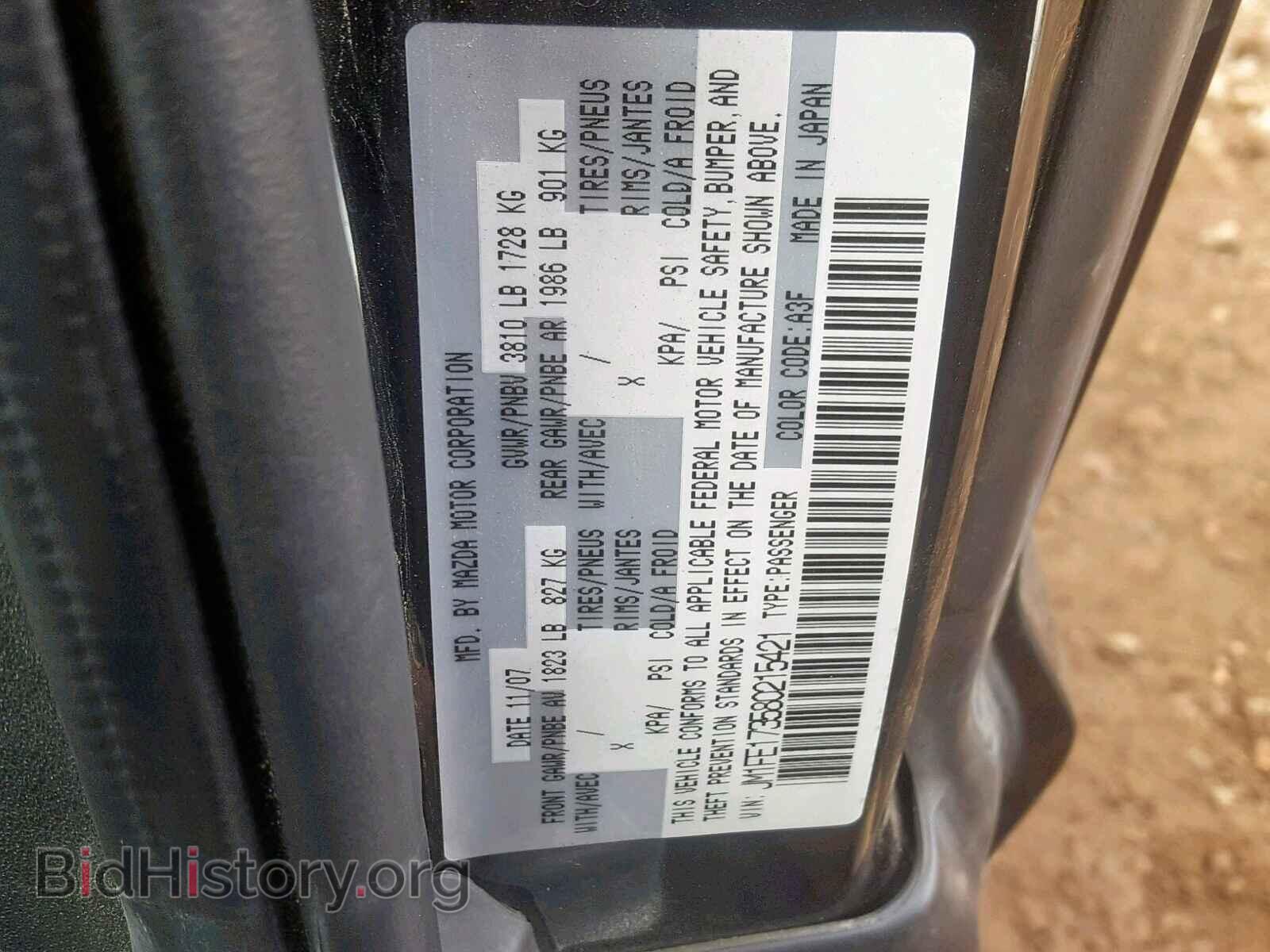 2008 MAZDA RX8 - VIN: JM1FE173580215421 - Фото 10