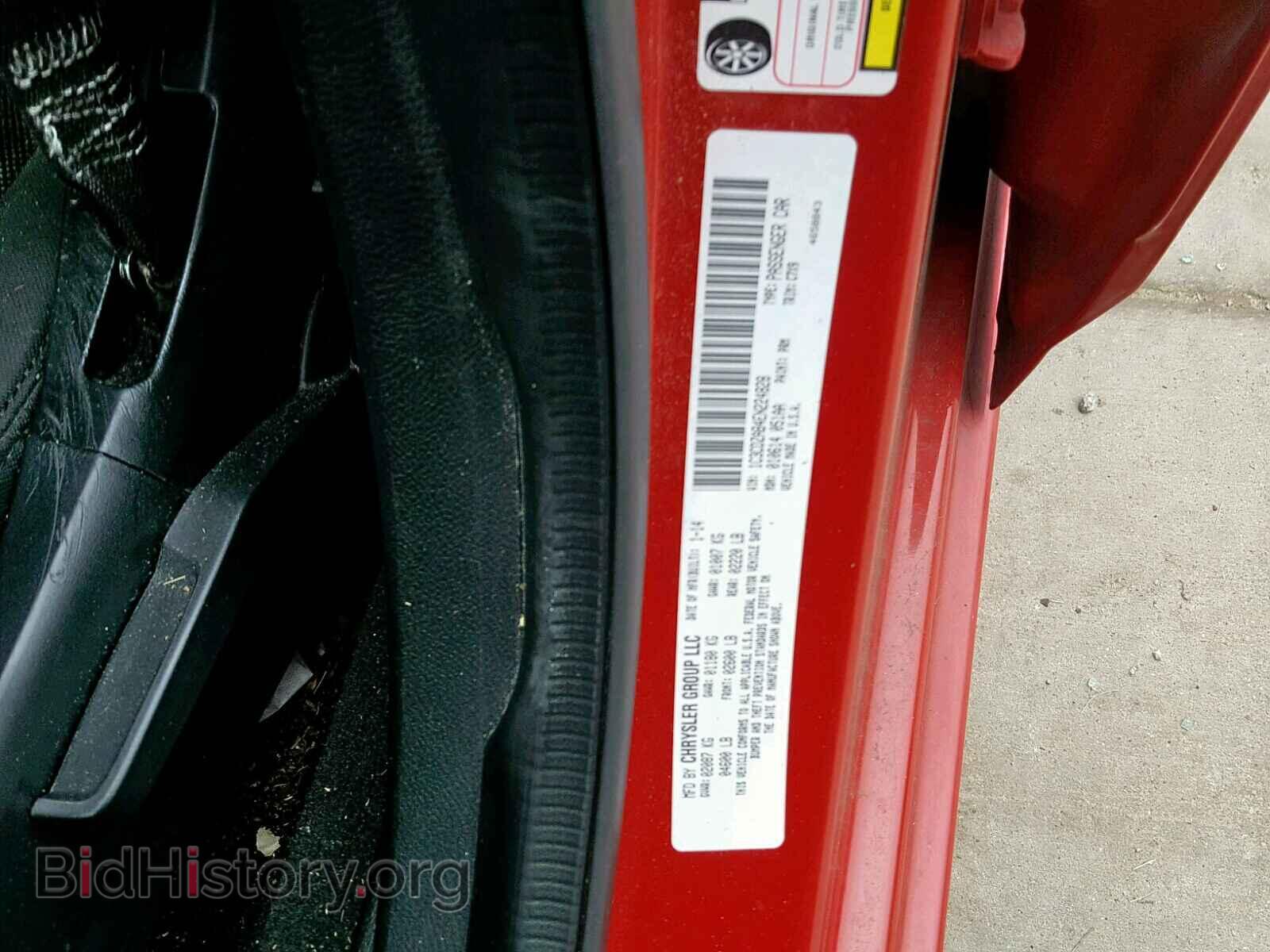 2014 DODGE AVENGER - VIN: 1C3CDZAB4EN224828 - Фото 10