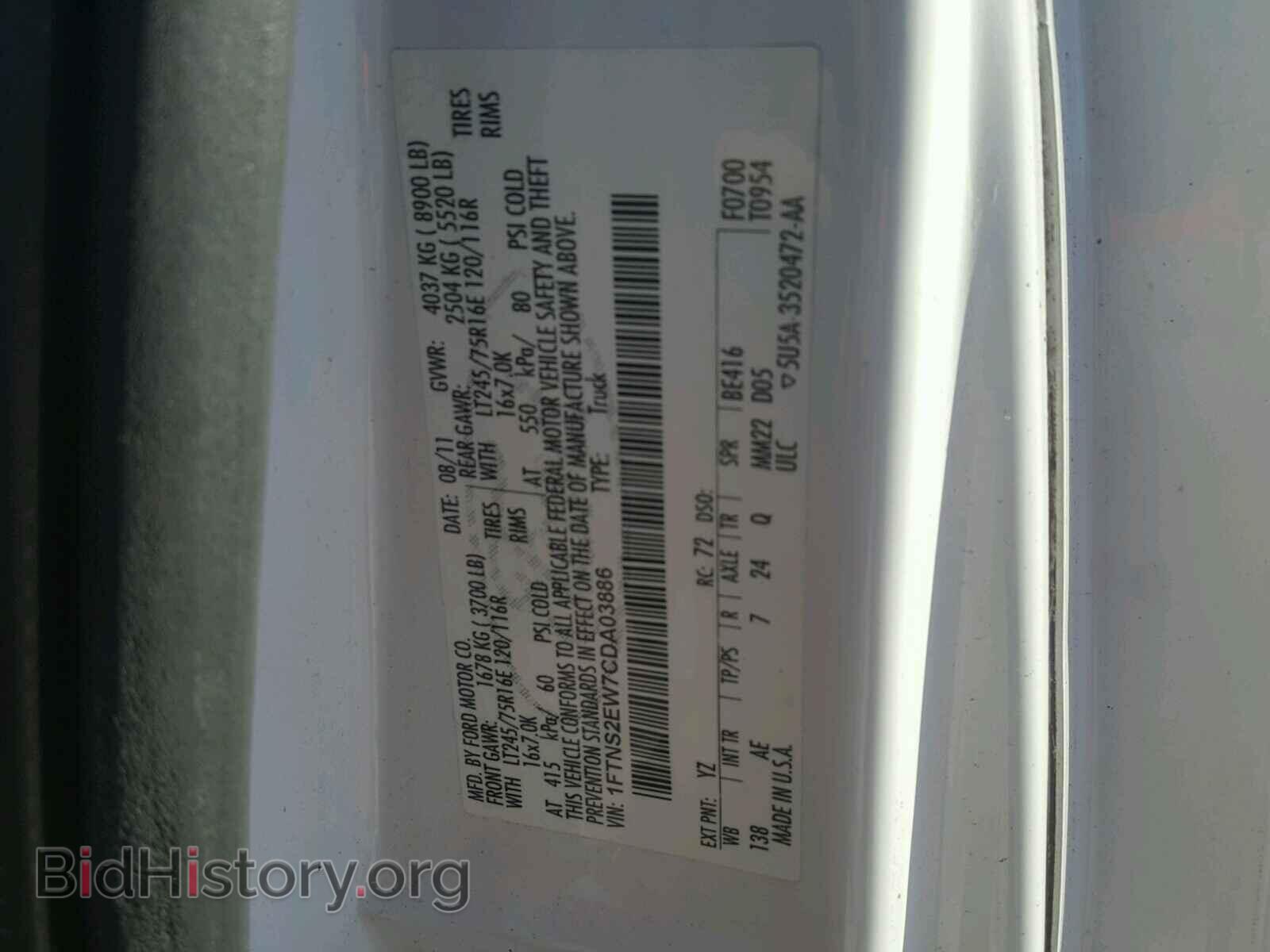 2012 FORD ECONOLINE - VIN: 1FTNS2EW7CDA03886 - Фото 10