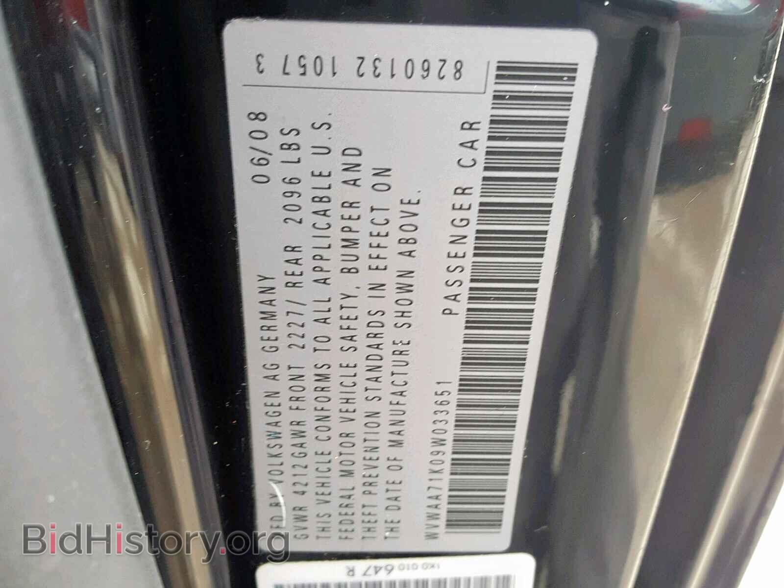2009 VOLKSWAGEN RABBIT - VIN: WVWAA71K09W033651 - Фото 10