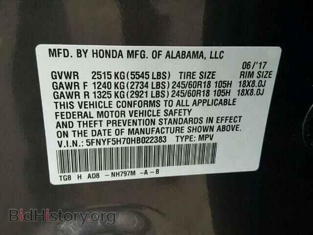 2017 HONDA PILOT - VIN: 5FNYF5H70HB022383 - Фото 10