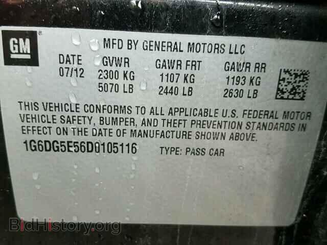 2013 CADILLAC CTS - VIN: 1G6DG5E56D0105116 - Фото 10