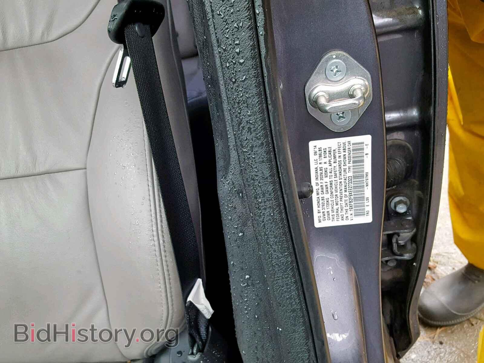2014 HONDA CIVIC - VIN: 19XFB2F9XEE273323 - Photo 10