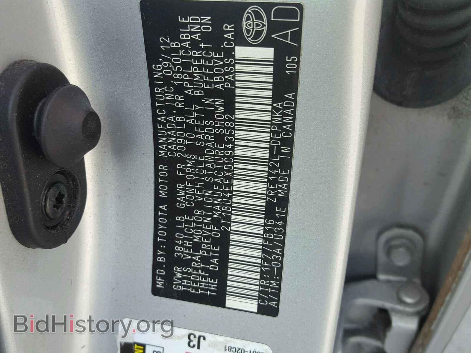 2013 TOYOTA COROLLA BA - VIN: 2T1BU4EEXDC943582 - Фото 10