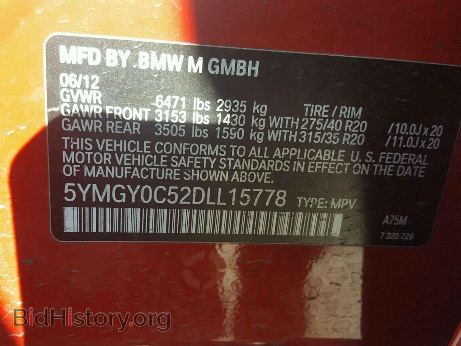 2013 BMW X5 - VIN: 5YMGY0C52DLL15778 - Фото 10
