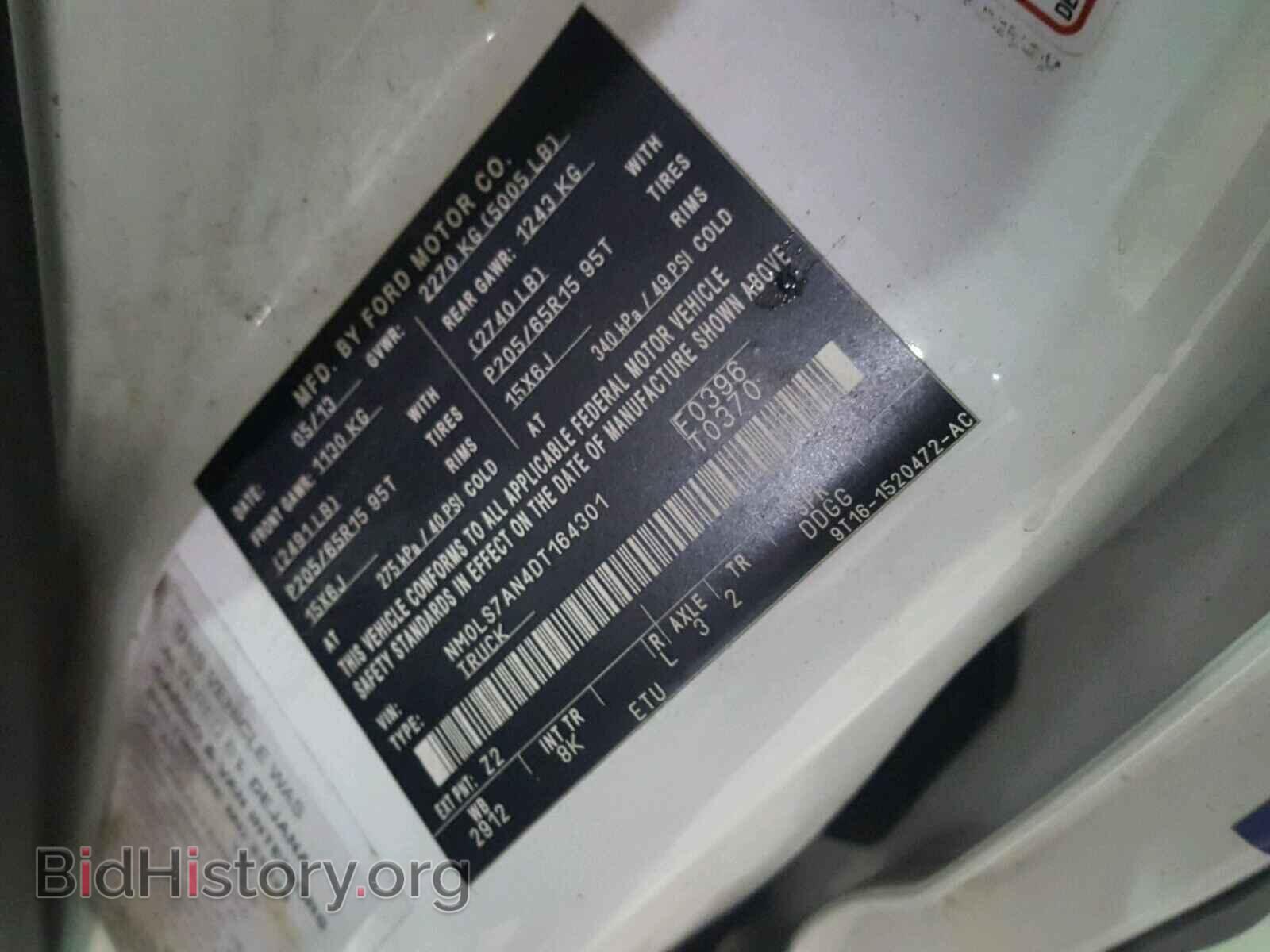 2013 FORD TRANSIT CO - VIN: NM0LS7AN4DT164301 - Фото 10