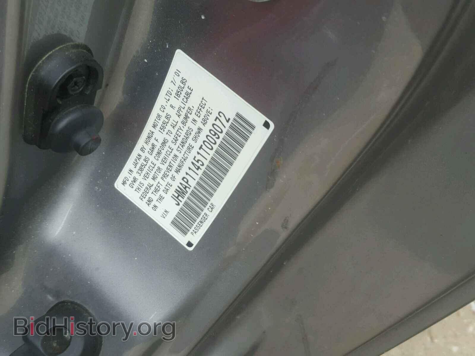 2001 HONDA S2000 - VIN: JHMAP11451T009072 - Фото 10