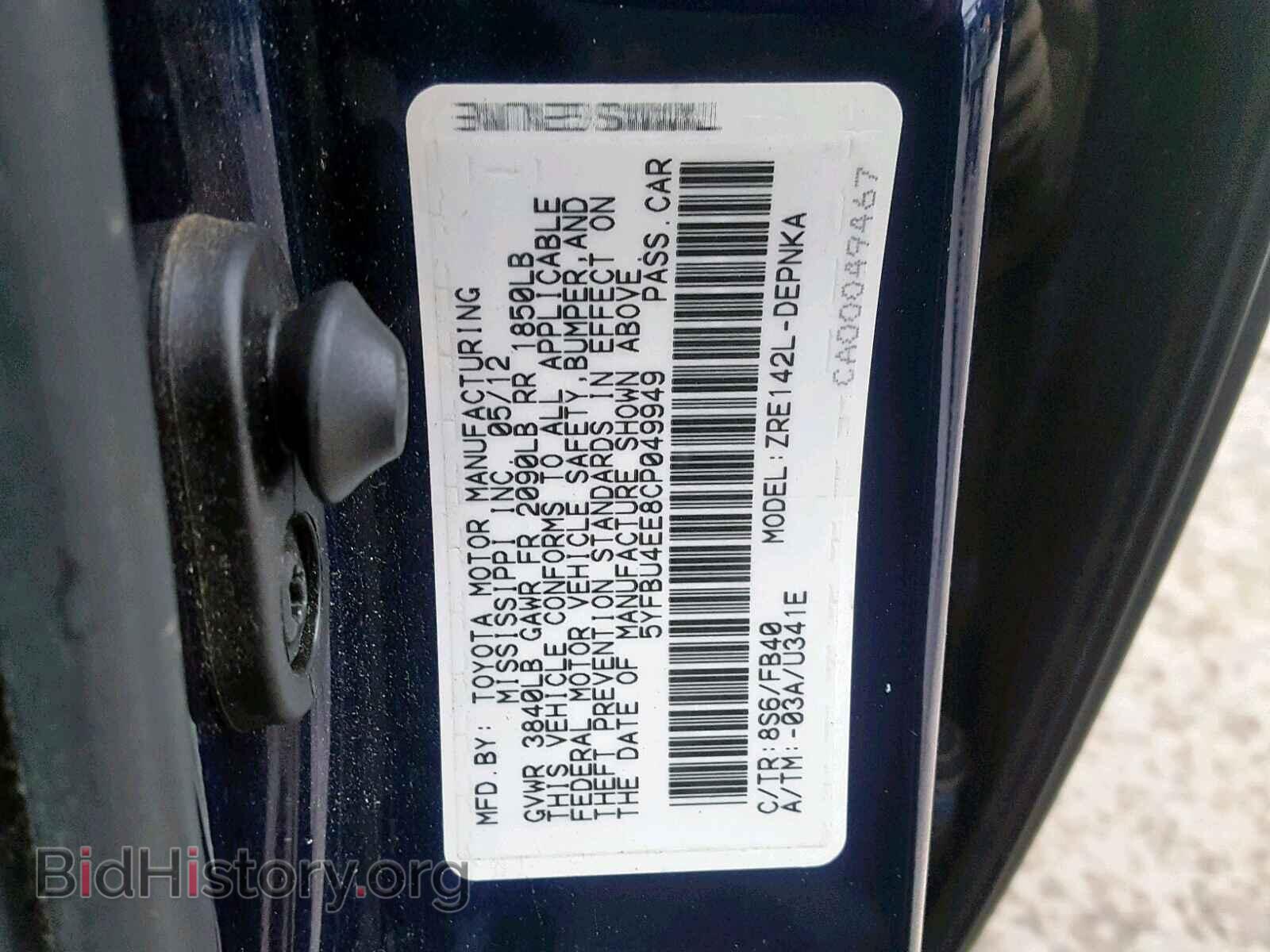 2012 TOYOTA COROLLA BA - VIN: 5YFBU4EE8CP049949 - Фото 10