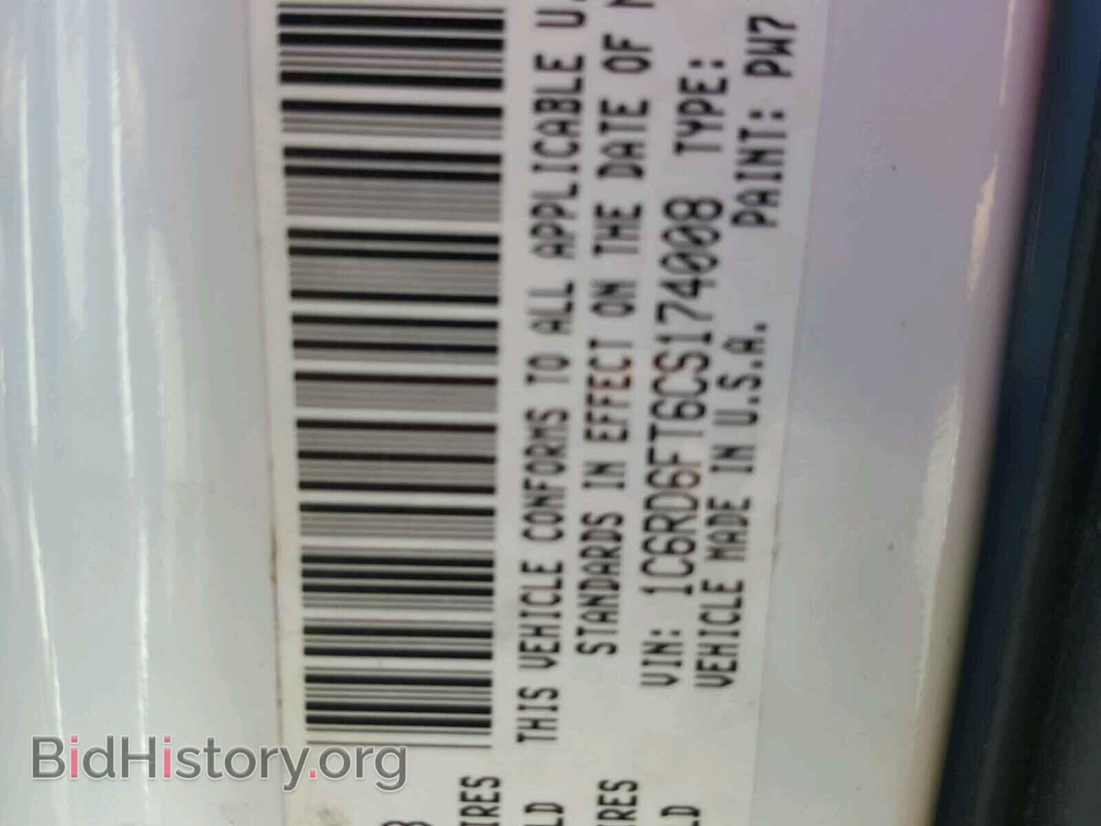 2012 DODGE RAM 1500 - VIN: 1C6RD6FT6CS174008 - Фото 10