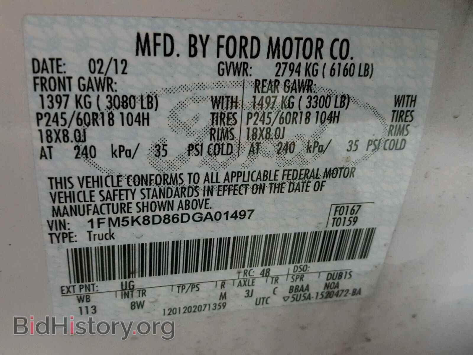 2013 FORD EXPLORER - VIN: 1FM5K8D86DGA01497 - Photo 10