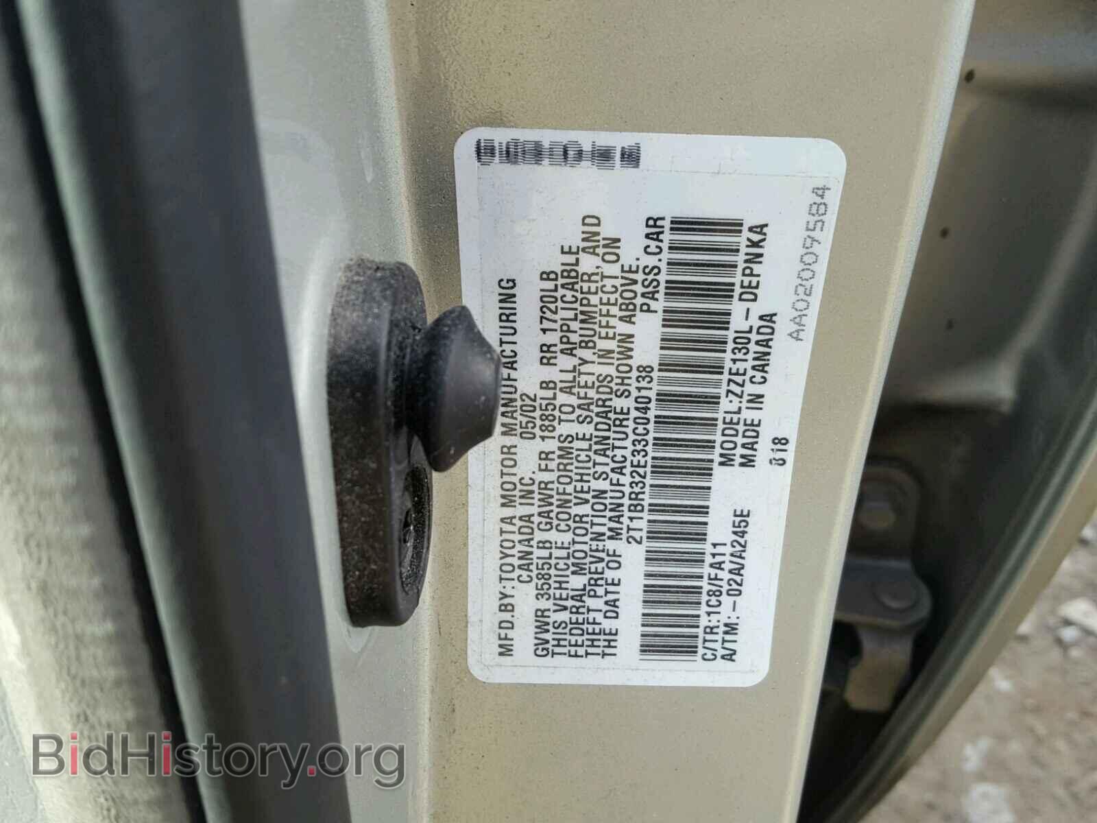 2003 TOYOTA COROLLA - VIN: 2T1BR32E33C040138 - Photo 10