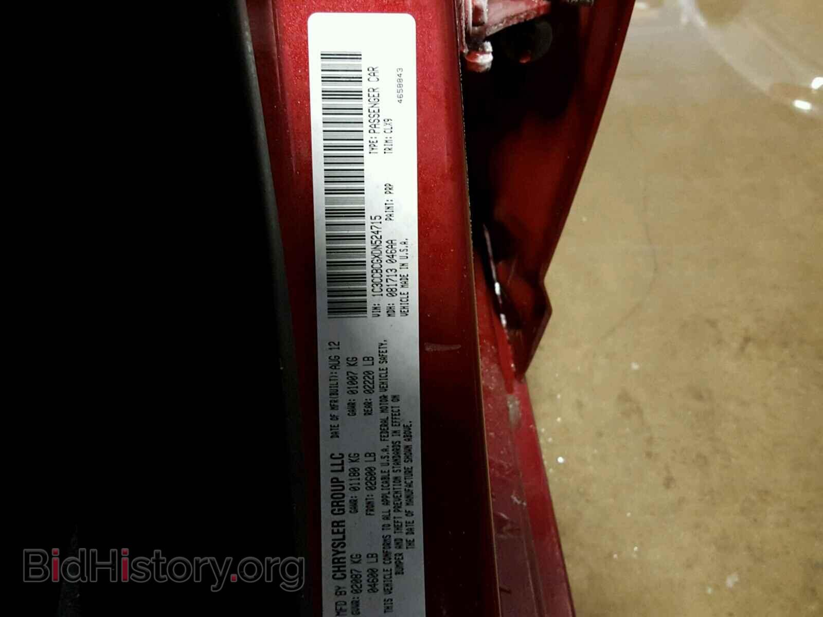 2013 CHRYSLER 200 - VIN: 1C3CCBCGXDN524715 - Photo 10