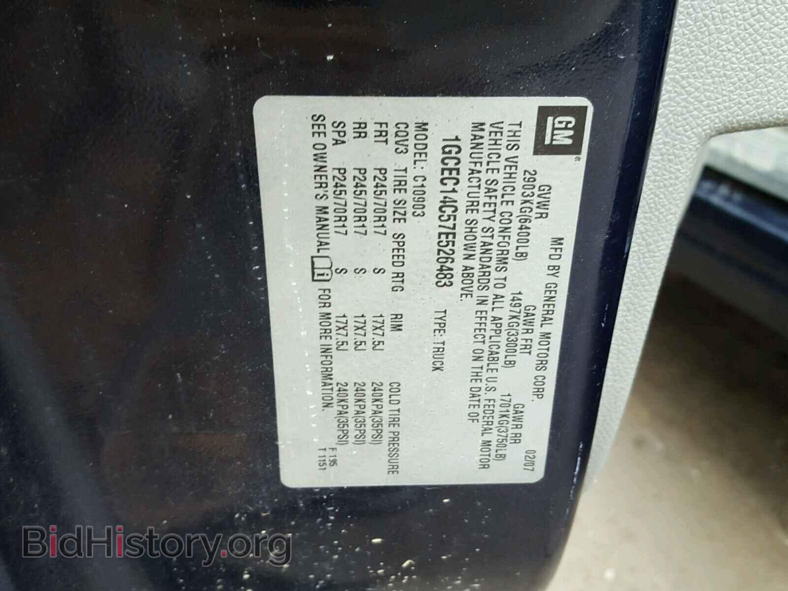 2007 CHEVROLET SILVERADO - VIN: 1GCEC14C57E526483 - Фото 10