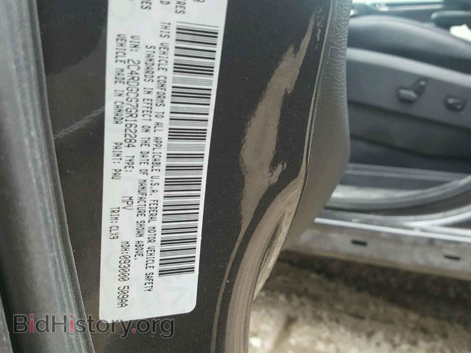 2016 DODGE CARAVAN - VIN: 2C4RDGCG7GR162284 - Фото 10