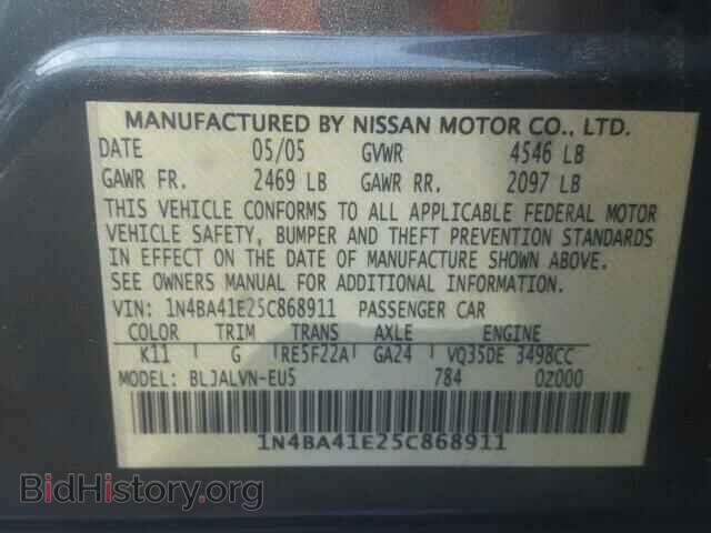 2005 NISSAN MAXIMA - VIN: 1N4BA41E25C868911 - Фото 10