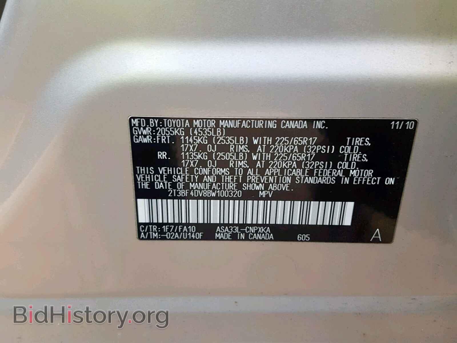 2011 TOYOTA RAV4 - VIN: 2T3BF4DV8BW100320 - Фото 10