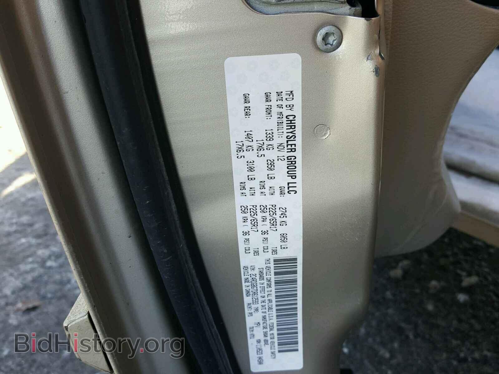 2013 DODGE CARAVAN - VIN: 2C4RDGBG7DR612593 - Фото 10