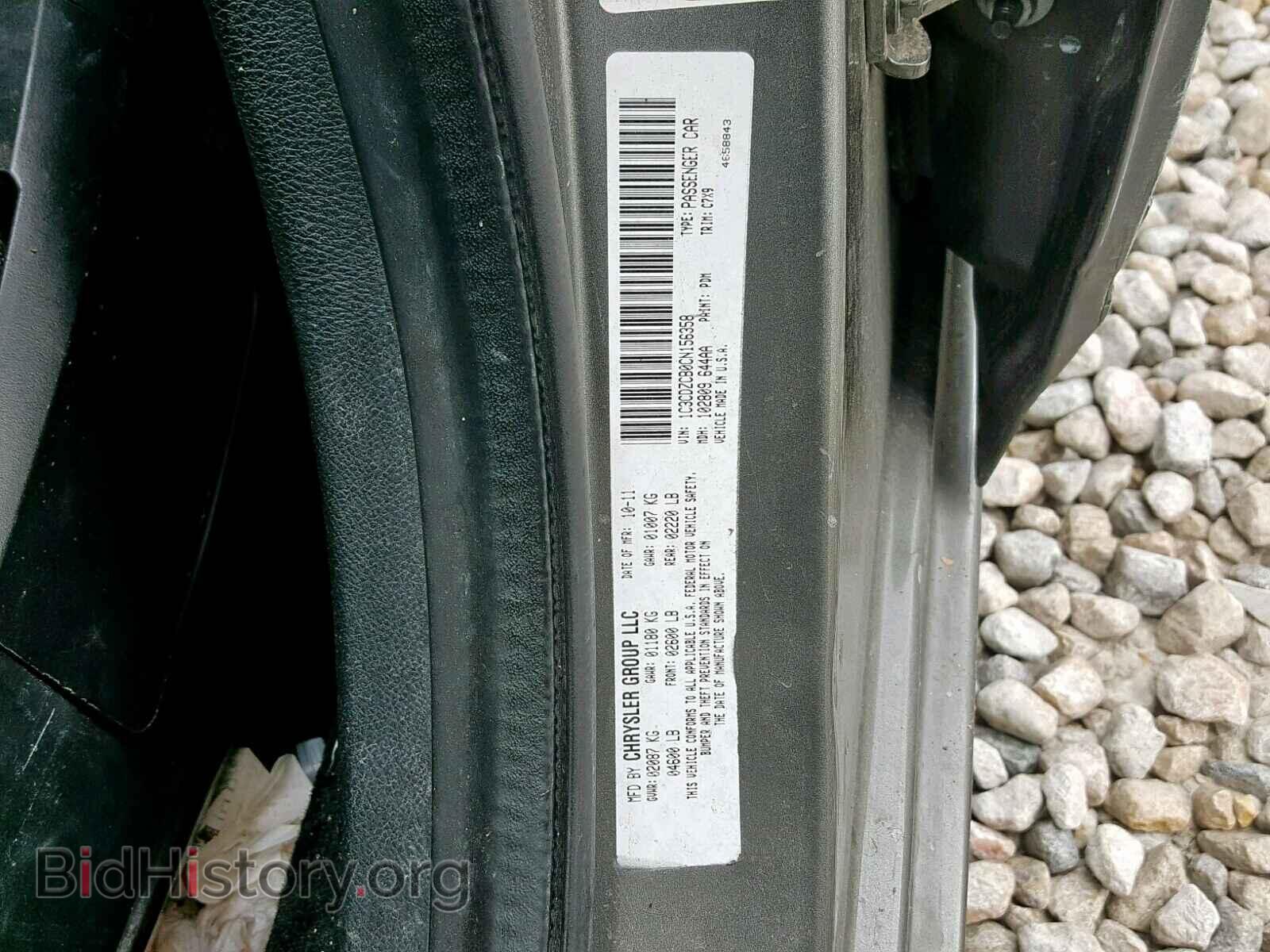 2012 DODGE AVENGER - VIN: 1C3CDZCB0CN156358 - Фото 10