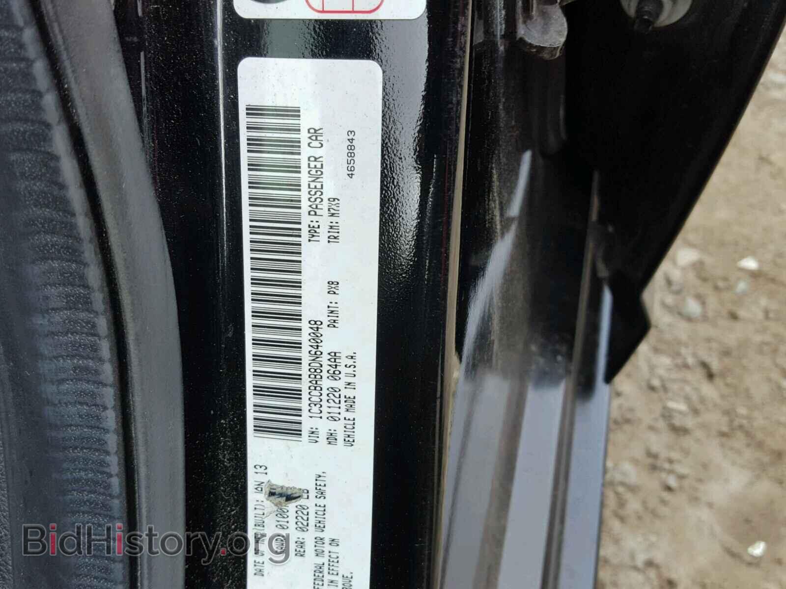 2013 CHRYSLER 200 - VIN: 1C3CCBAB8DN640048 - Фото 10