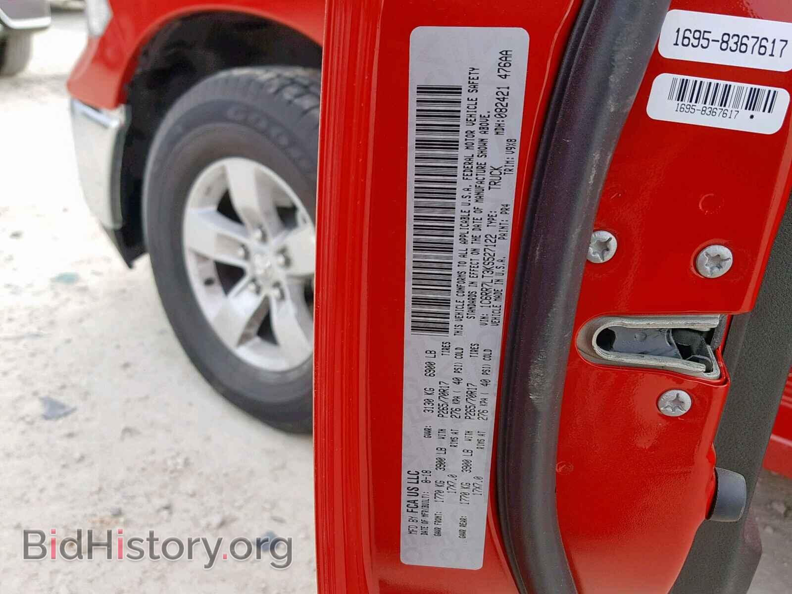 2019 RAM 1500 CLASS - VIN: 1C6RR7LT3KS527122 - Фото 10