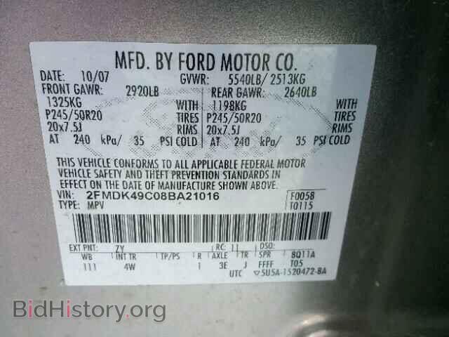 2008 FORD EDGE - VIN: 2FMDK49C08BA21016 - Фото 10