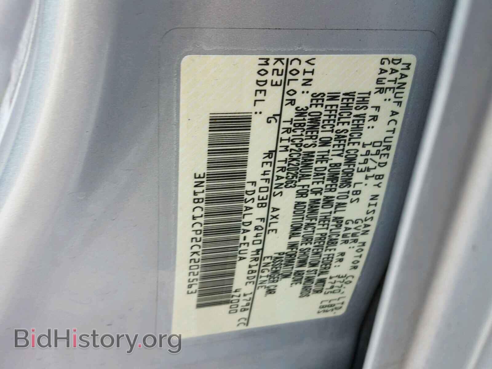 2012 NISSAN VERSA - VIN: 3N1BC1CP2CK202563 - Фото 10