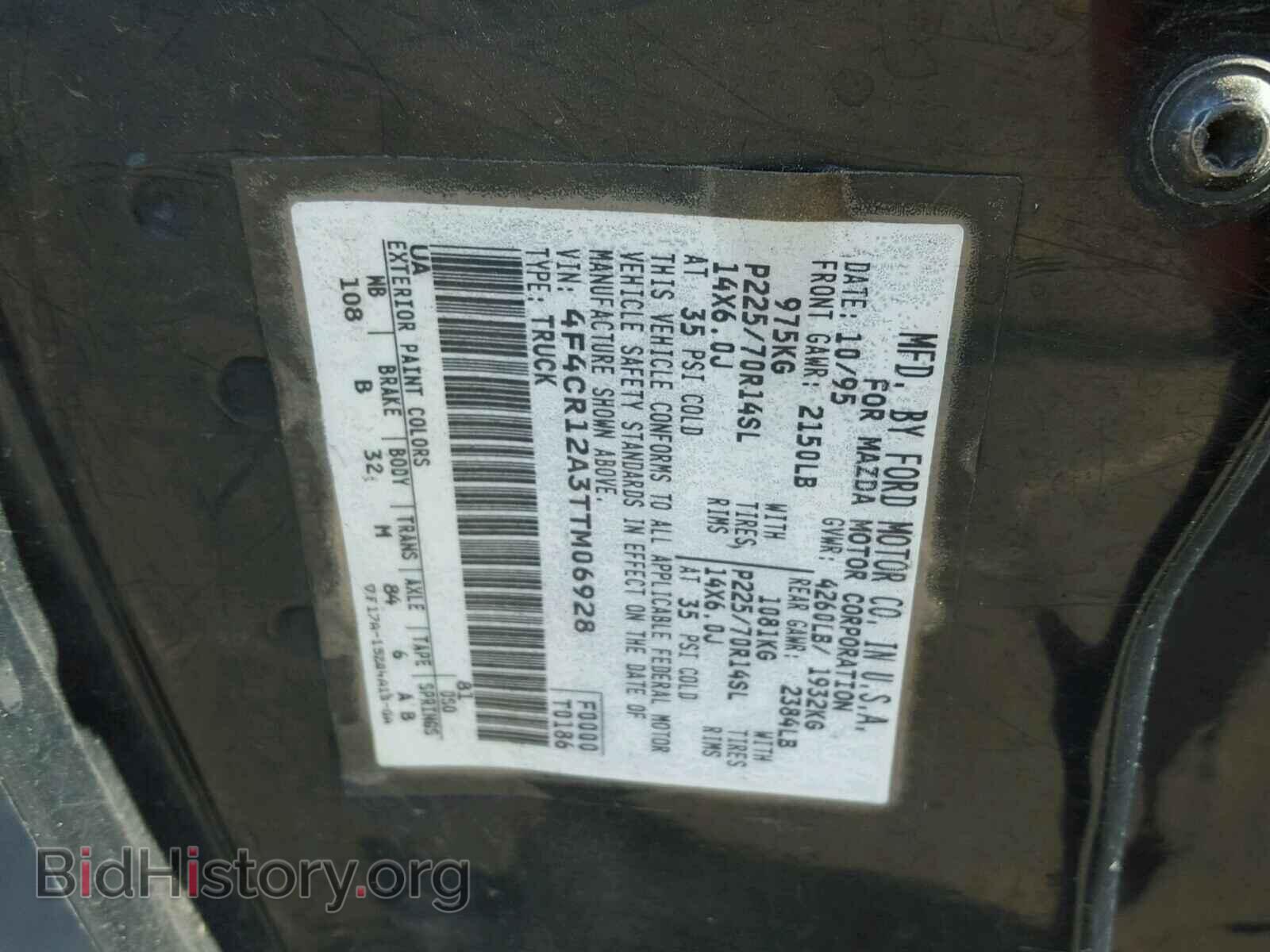 1996 MAZDA B2300 - VIN: 4F4CR12A3TTM06928 - Фото 10