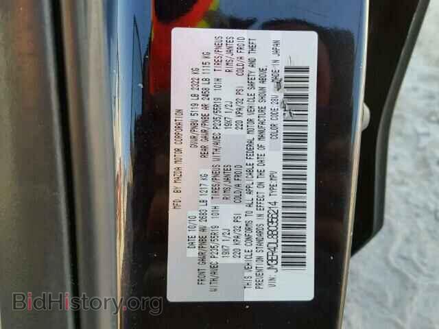 2011 MAZDA CX-7 - VIN: JM3ER4DL8B0356214 - Фото 10