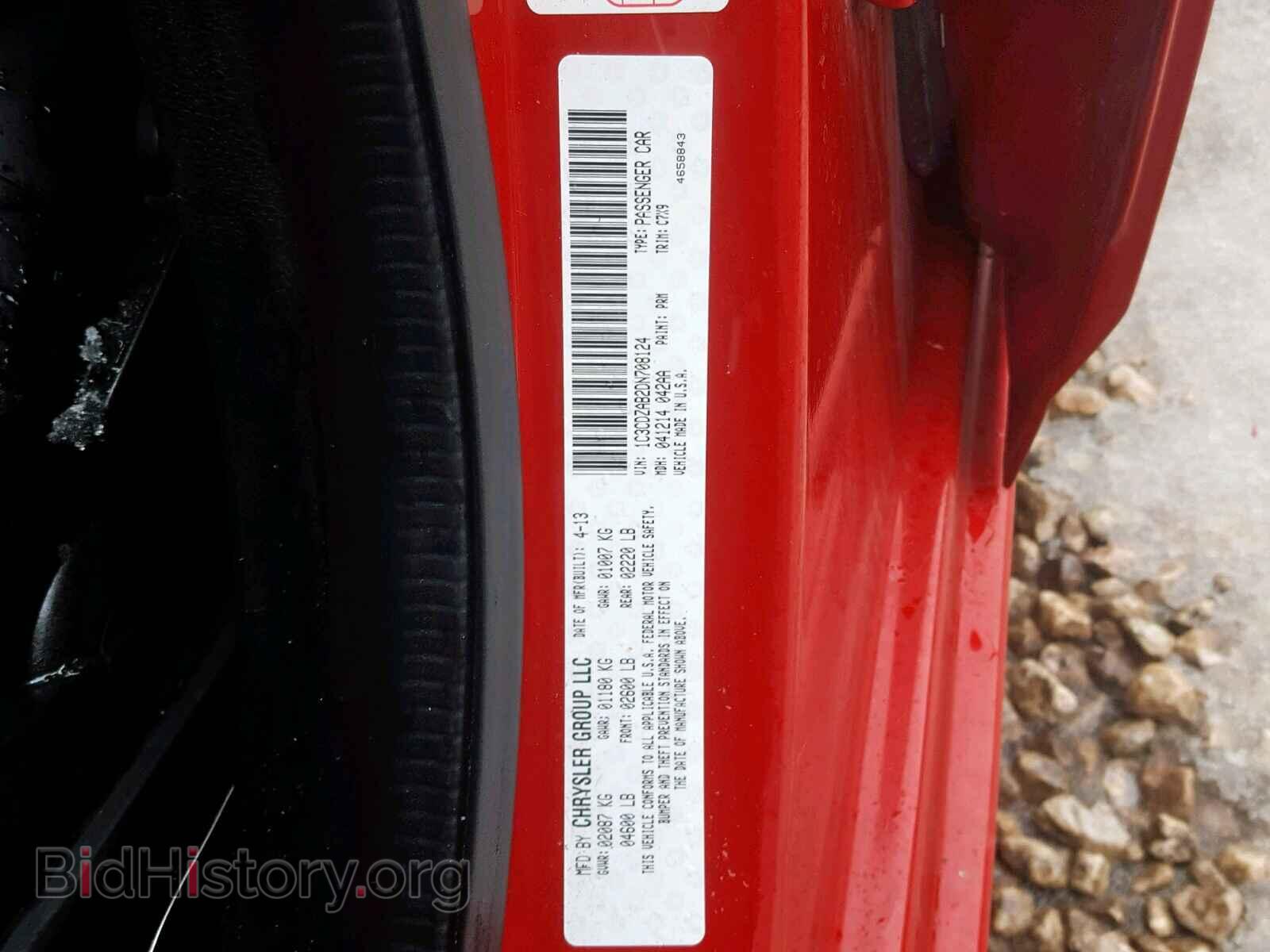 2013 DODGE AVENGER - VIN: 1C3CDZAB2DN708124 - Photo 10
