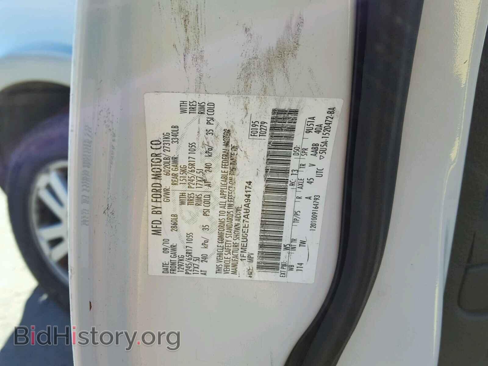 2010 FORD EXPLORER - VIN: 1FMEU6EE7AUA94174 - Photo 10