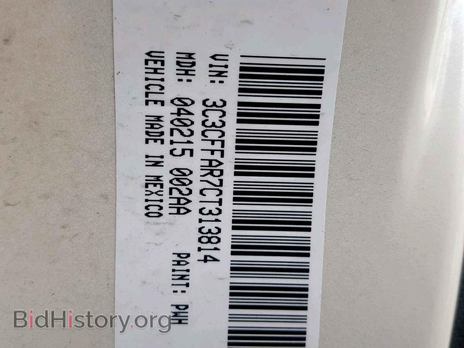2012 FIAT 500 - VIN: 3C3CFFAR7CT313814 - Фото 10