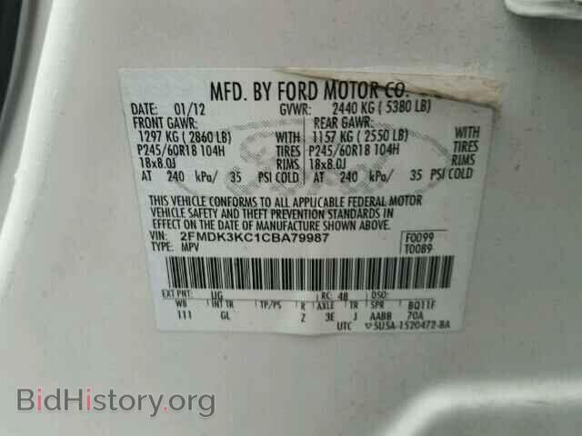 2012 FORD EDGE - VIN: 2FMDK3KC1CBA79987 - Фото 10