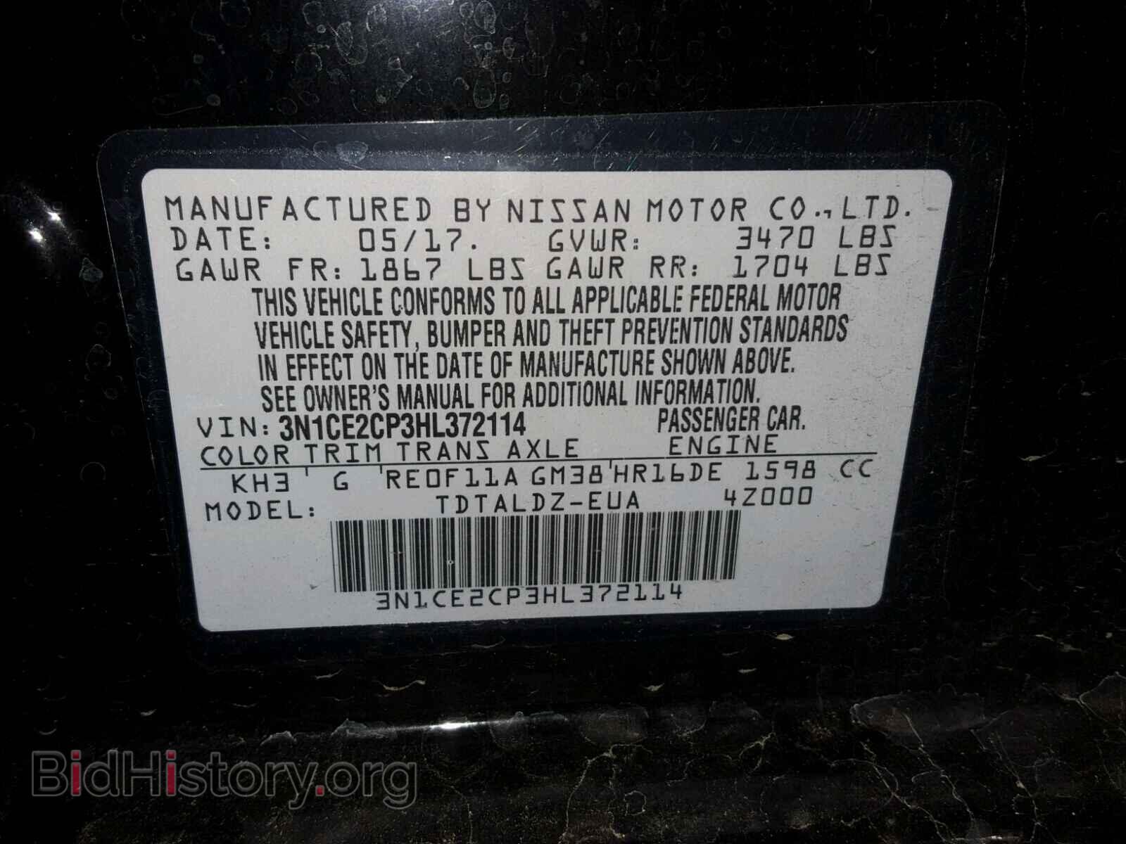2017 NISSAN VERSA - VIN: 3N1CE2CP3HL372114 - Фото 10