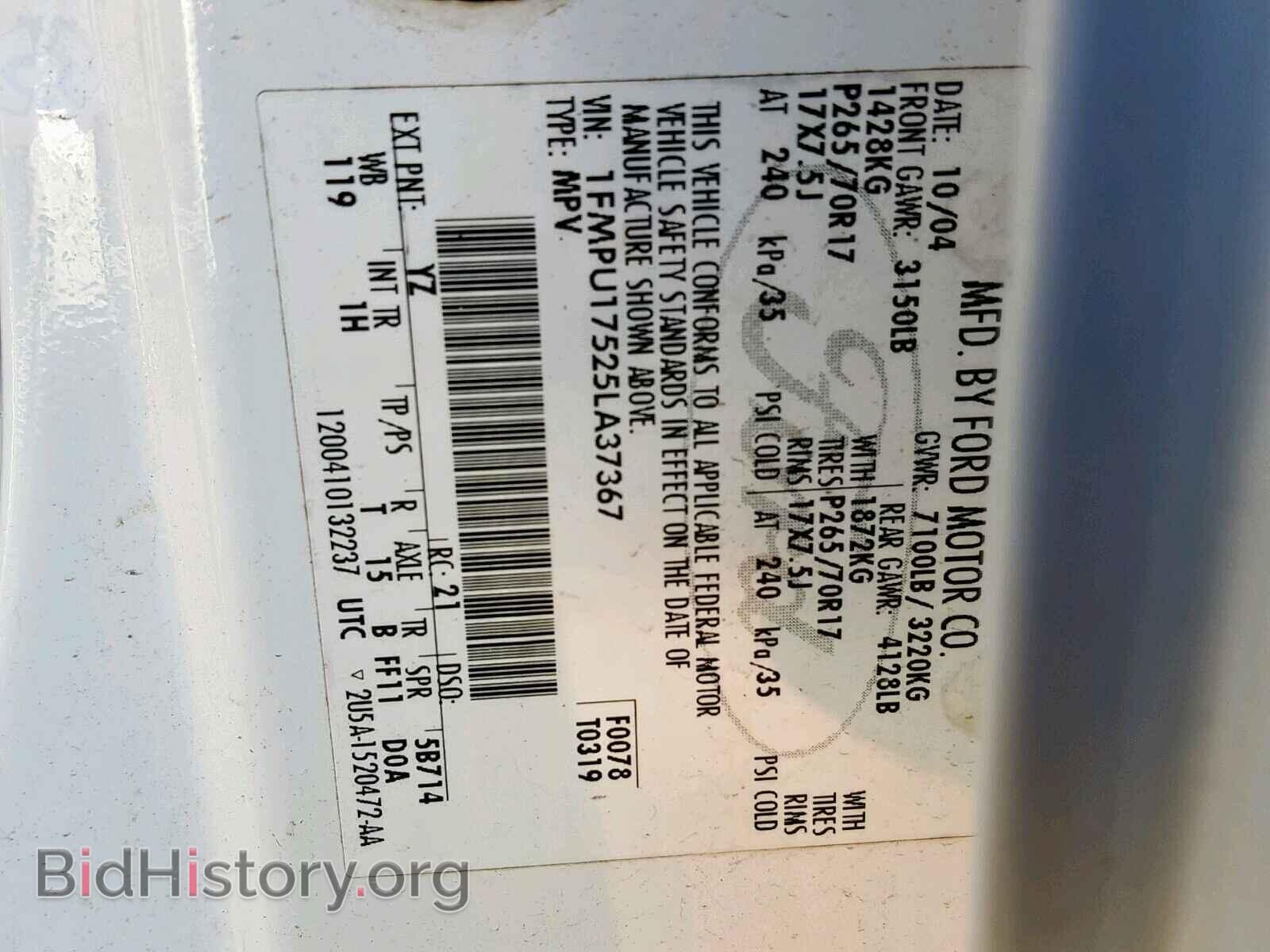 2005 FORD EXPEDITION - VIN: 1FMPU17525LA37367 - Фото 10