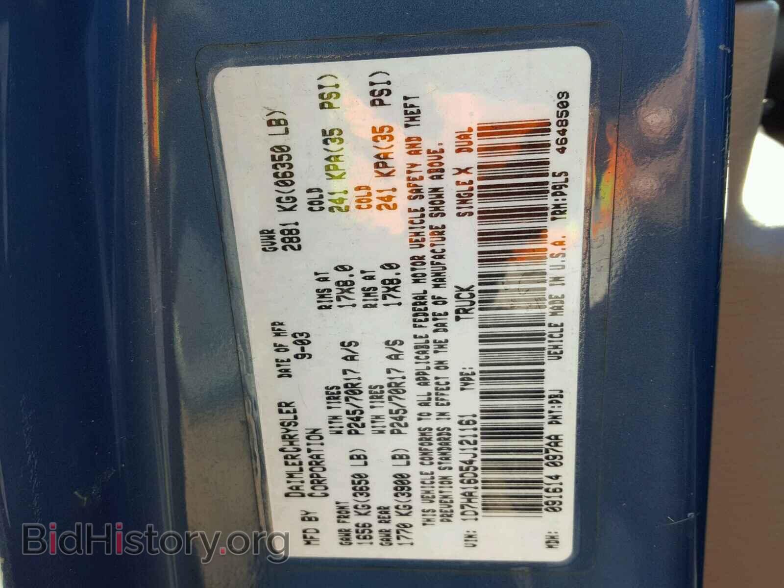 2004 DODGE RAM 1500 - VIN: 1D7HA16D54J121161 - Фото 10
