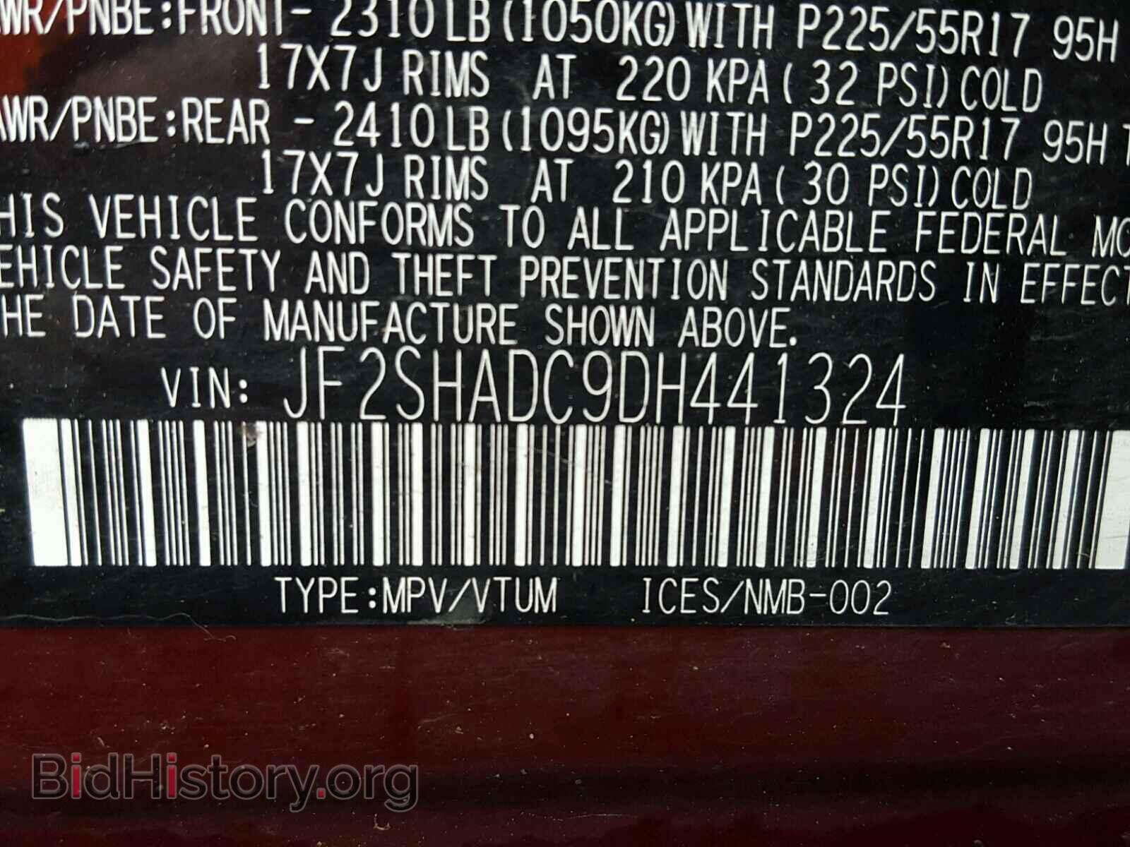 2013 SUBARU FORESTER - VIN: JF2SHADC9DH441324 - Фото 10