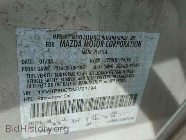2008 MAZDA 6 - VIN: 1YVHP80C785M21794 - Фото 10