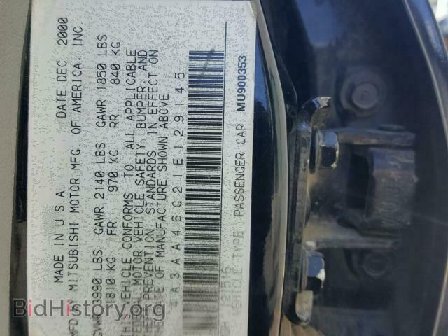 2001 MITSUBISHI GALANT - VIN: 4A3AA46G21E129145 - Фото 10