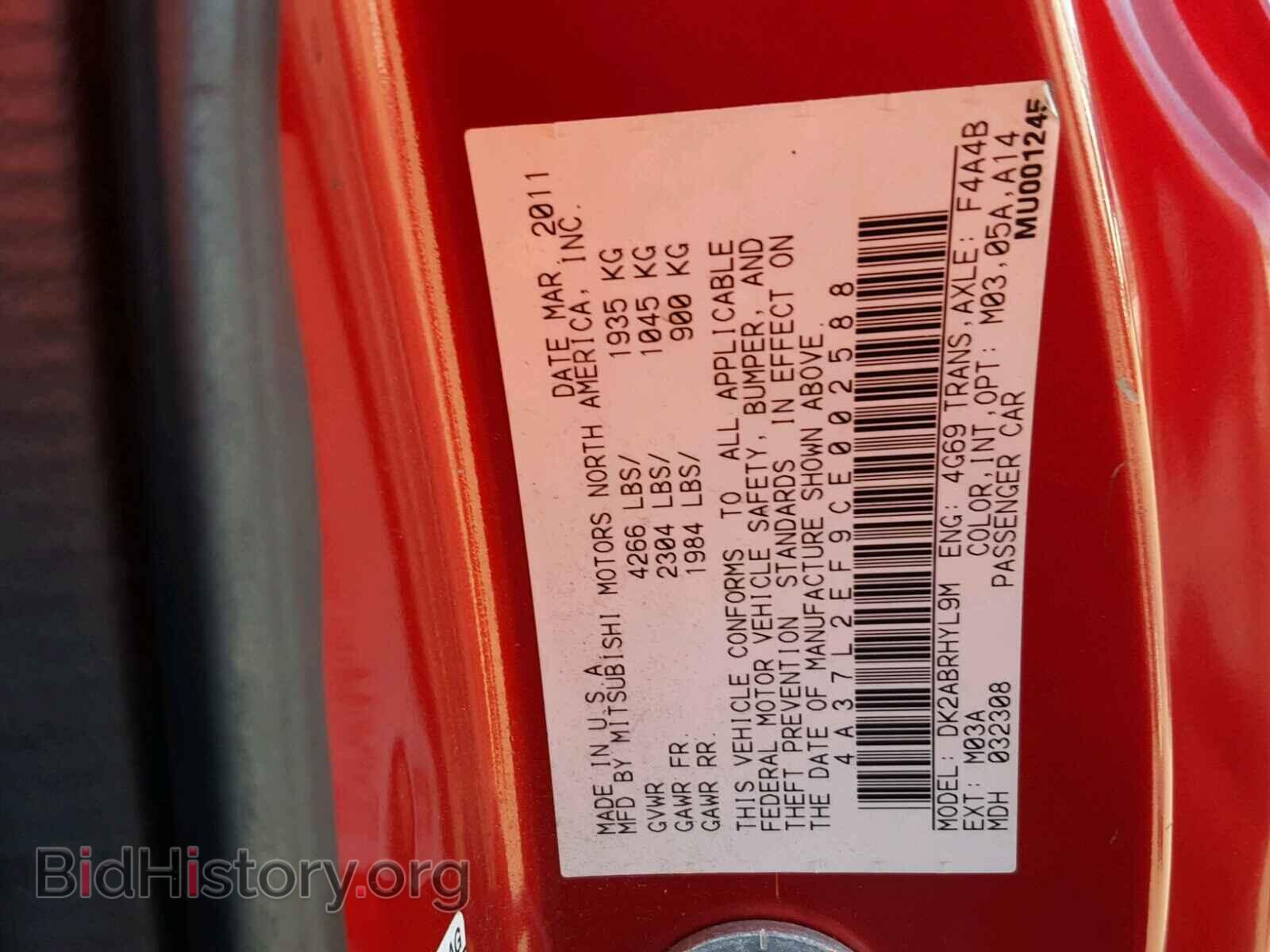 2012 MITSUBISHI ECLIPSE - VIN: 4A37L2EF9CE002588 - Photo 10