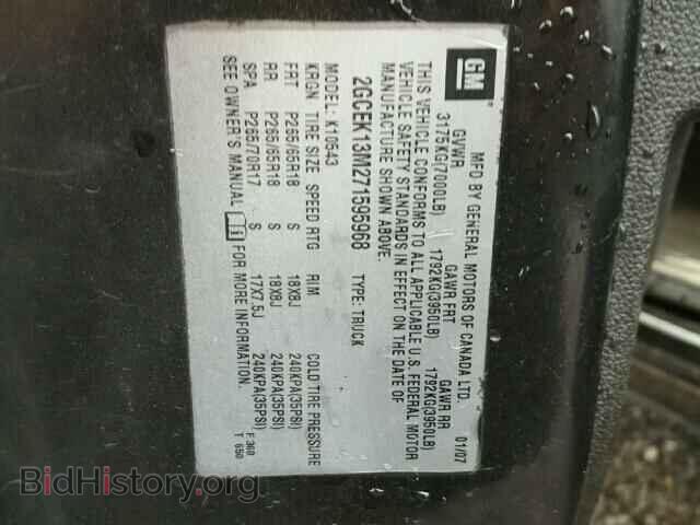 2007 CHEVROLET SILVERADO - VIN: 2GCEK13M271595968 - Фото 10