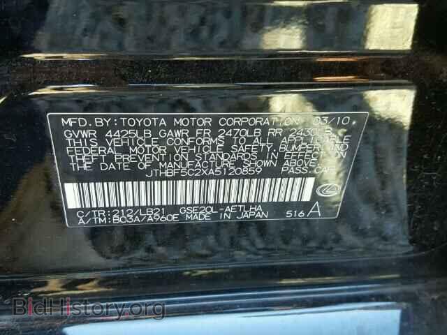 2010 LEXUS IS250 - VIN: JTHBF5C2XA5120859 - Фото 10
