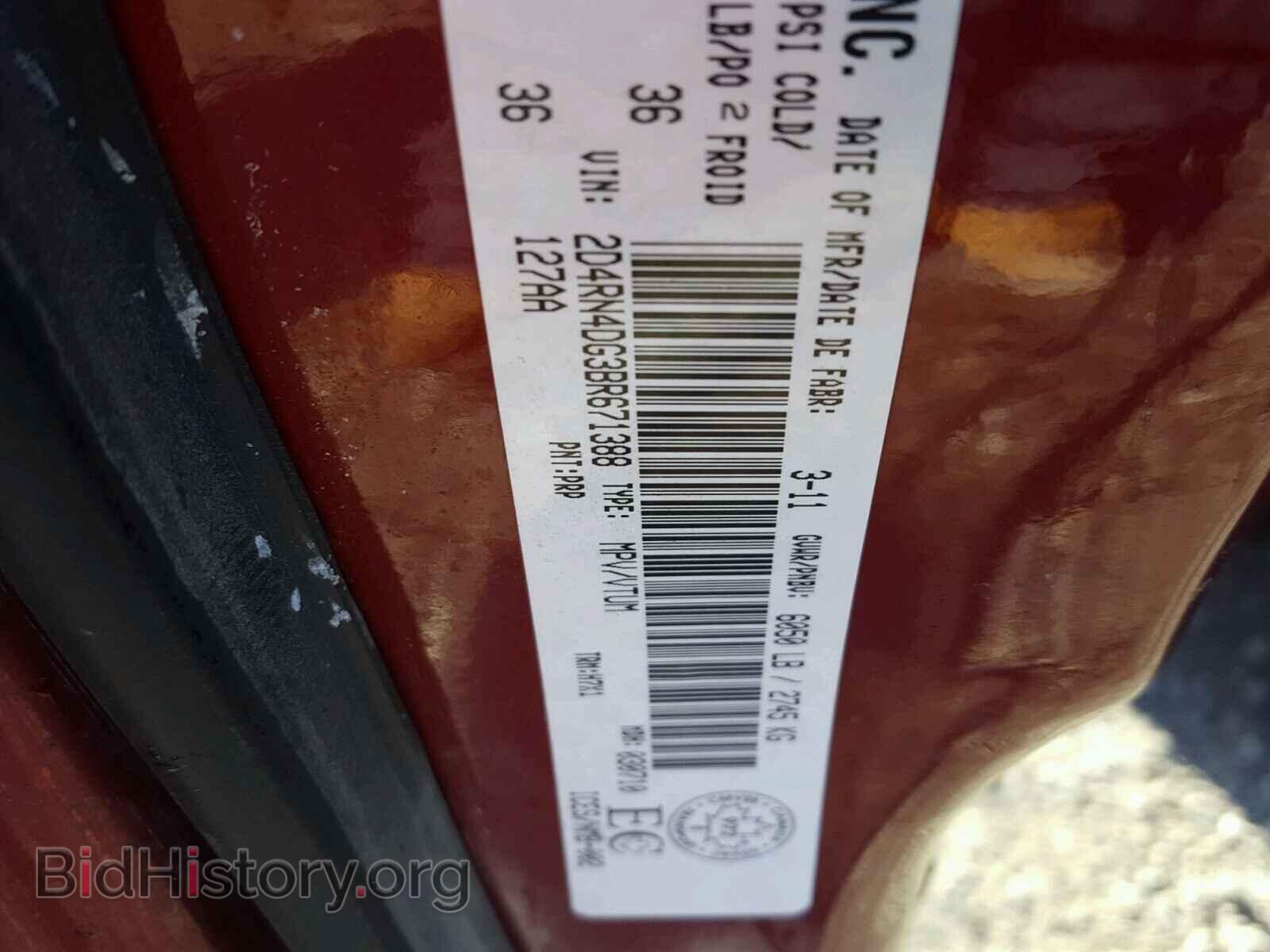 2011 DODGE CARAVAN - VIN: 2D4RN4DG3BR671388 - Фото 10