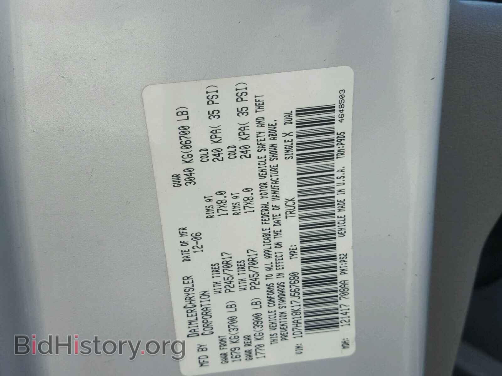 2007 DODGE RAM 1500 - VIN: 1D7HA18K17J567680 - Фото 10