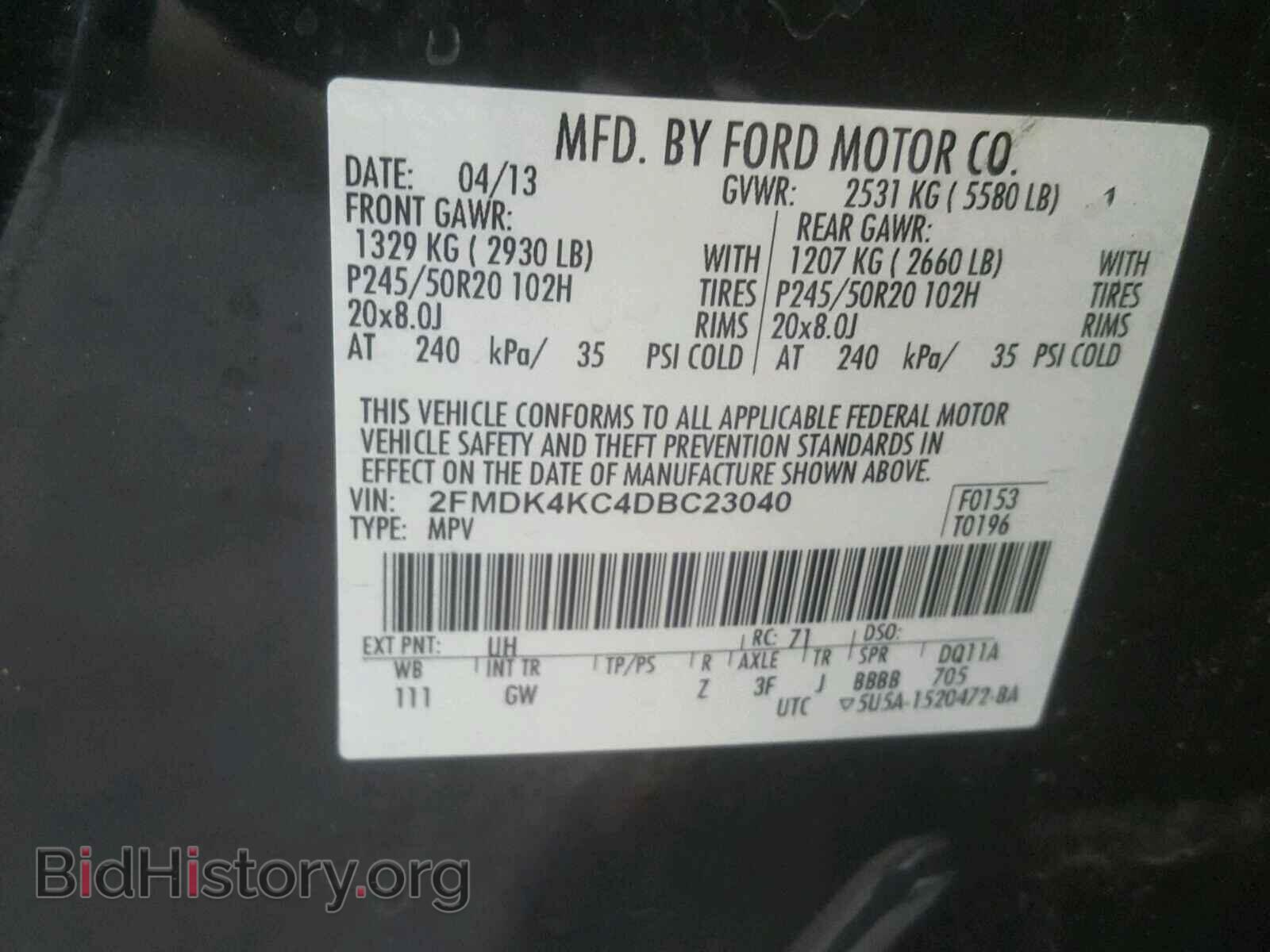 2013 FORD EDGE - VIN: 2FMDK4KC4DBC23040 - Фото 10