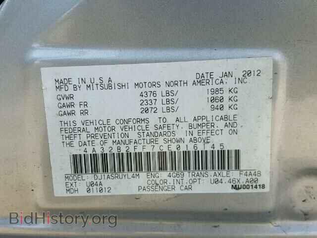 2012 MITSUBISHI GALANT - VIN: 4A32B2FF7CE016145 - Фото 10